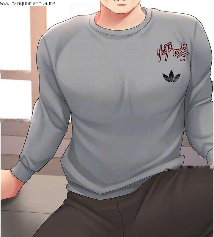 韩国漫画复仇母女丼韩漫_复仇母女丼-第103话-外遇现场摇滚区在线免费阅读-韩国漫画-第109张图片