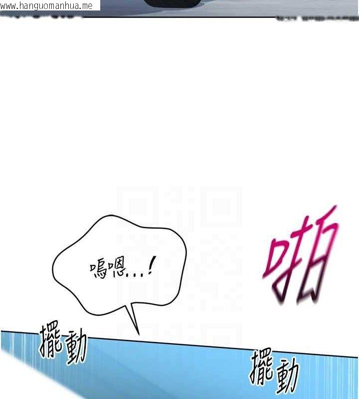 韩国漫画Set-up!排球少女韩漫_Set-up!排球少女-第46话-我这样…有让你满意吗?在线免费阅读-韩国漫画-第79张图片
