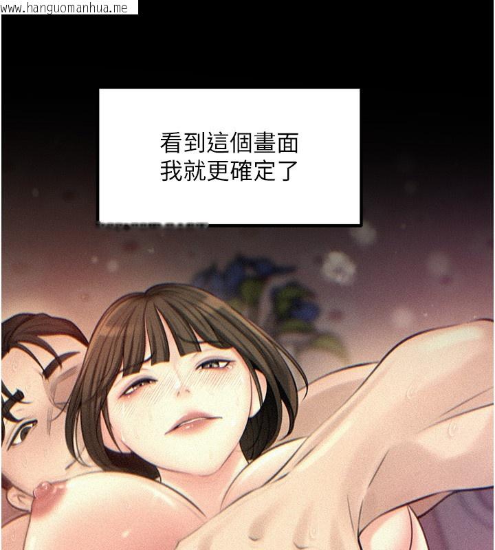 韩国漫画岳母为何那样韩漫_岳母为何那样-第52话-擅自秀奶的代价在线免费阅读-韩国漫画-第18张图片