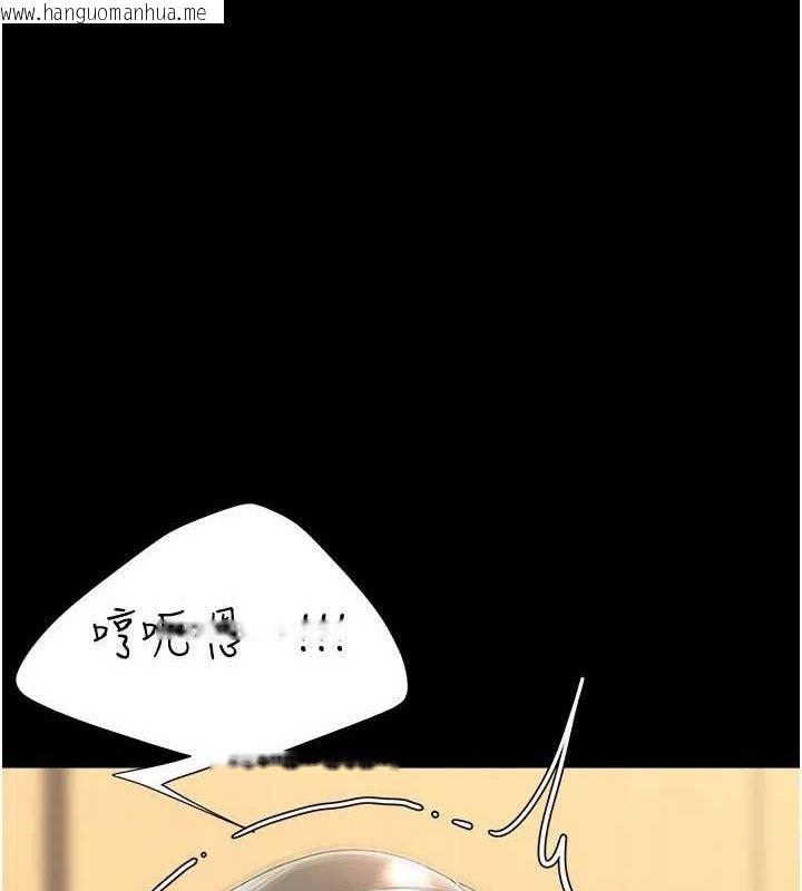 韩国漫画复仇母女丼韩漫_复仇母女丼-第103话-外遇现场摇滚区在线免费阅读-韩国漫画-第8张图片