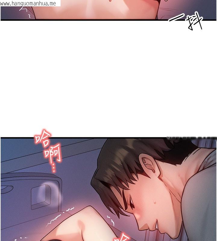 韩国漫画等价交换人生韩漫_等价交换人生-第11话-和性感母女同居?!在线免费阅读-韩国漫画-第15张图片