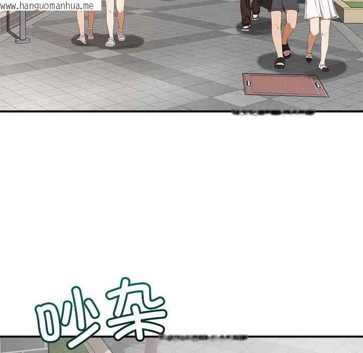 韩国漫画恋人未满韩漫_恋人未满-第47话在线免费阅读-韩国漫画-第42张图片