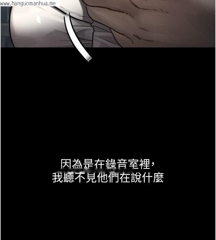 韩国漫画堕落物语2韩漫_堕落物语2-第8话-情色按摩引出的NTR癖好在线免费阅读-韩国漫画-第81张图片