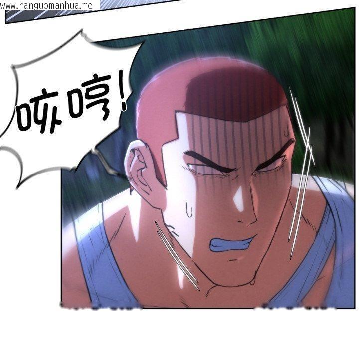韩国漫画危险同学会韩漫_危险同学会-第66话在线免费阅读-韩国漫画-第130张图片