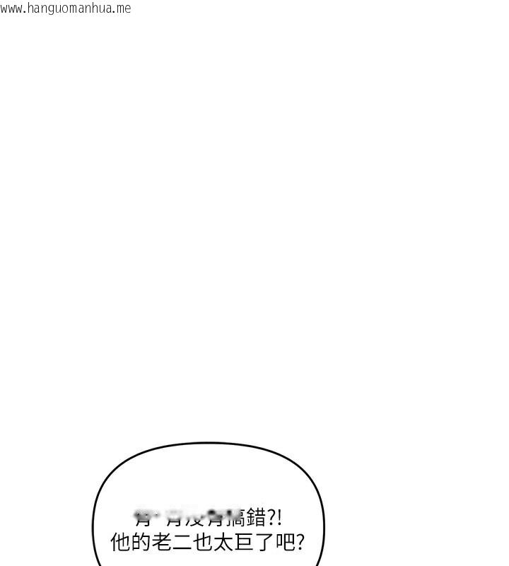 韩国漫画玩转学姐韩漫_玩转学姐-第62话-男友被大雕吓到离奇失踪?!在线免费阅读-韩国漫画-第1张图片