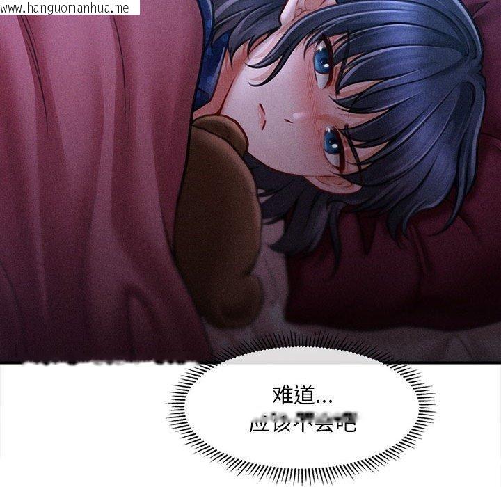 韩国漫画会长家的小儿子韩漫_会长家的小儿子-第14话在线免费阅读-韩国漫画-第176张图片