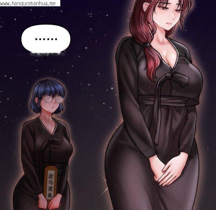 韩国漫画会长家的小儿子韩漫_会长家的小儿子-第14话在线免费阅读-韩国漫画-第131张图片