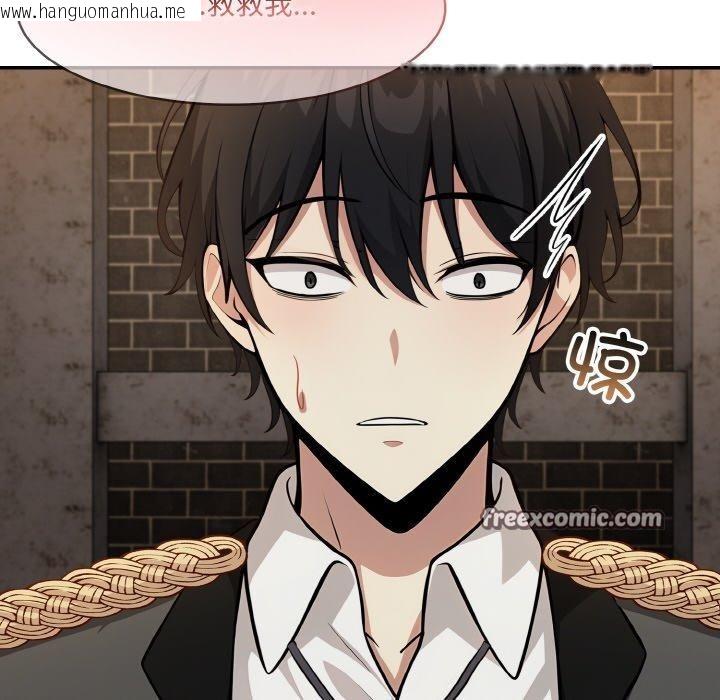 韩国漫画异世界骑士团长韩漫_异世界骑士团长-第17话在线免费阅读-韩国漫画-第98张图片