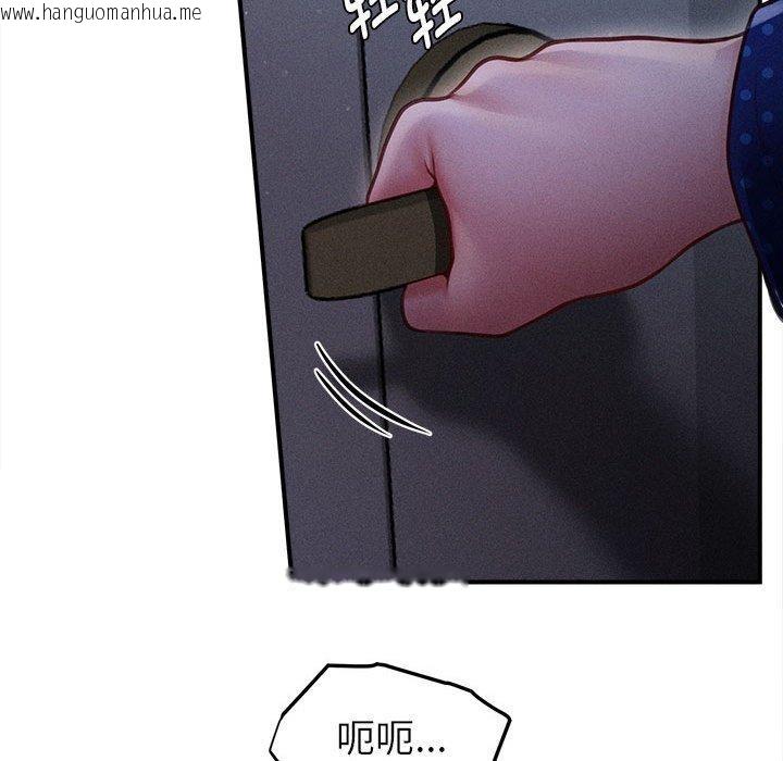 韩国漫画会长家的小儿子韩漫_会长家的小儿子-第14话在线免费阅读-韩国漫画-第193张图片
