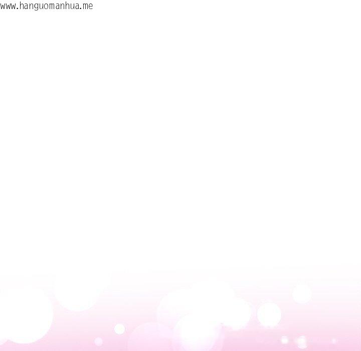 韩国漫画被吞噬的夜韩漫_被吞噬的夜-第35话在线免费阅读-韩国漫画-第135张图片