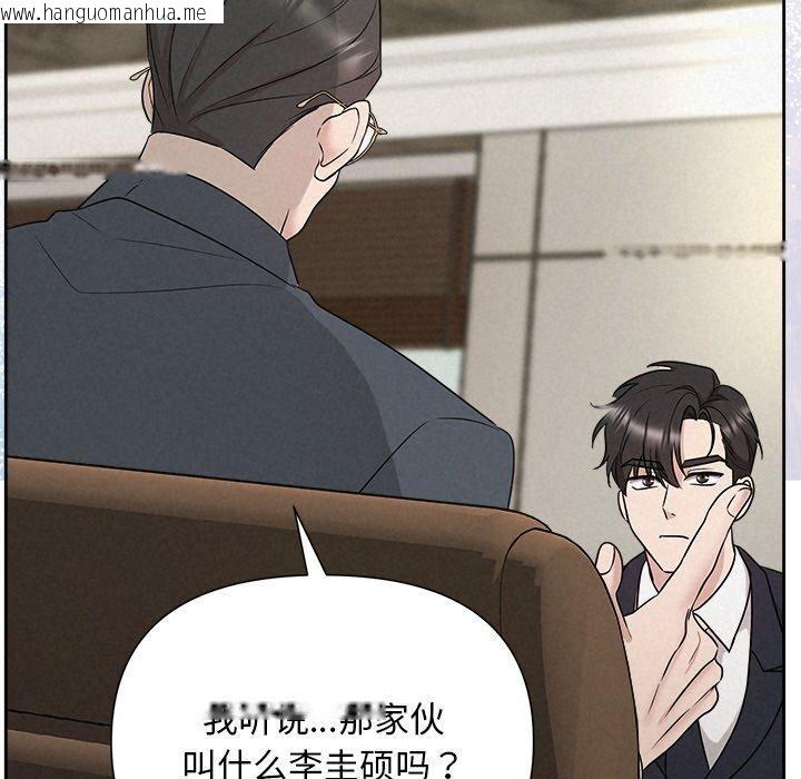 韩国漫画被吞噬的夜韩漫_被吞噬的夜-第35话在线免费阅读-韩国漫画-第24张图片