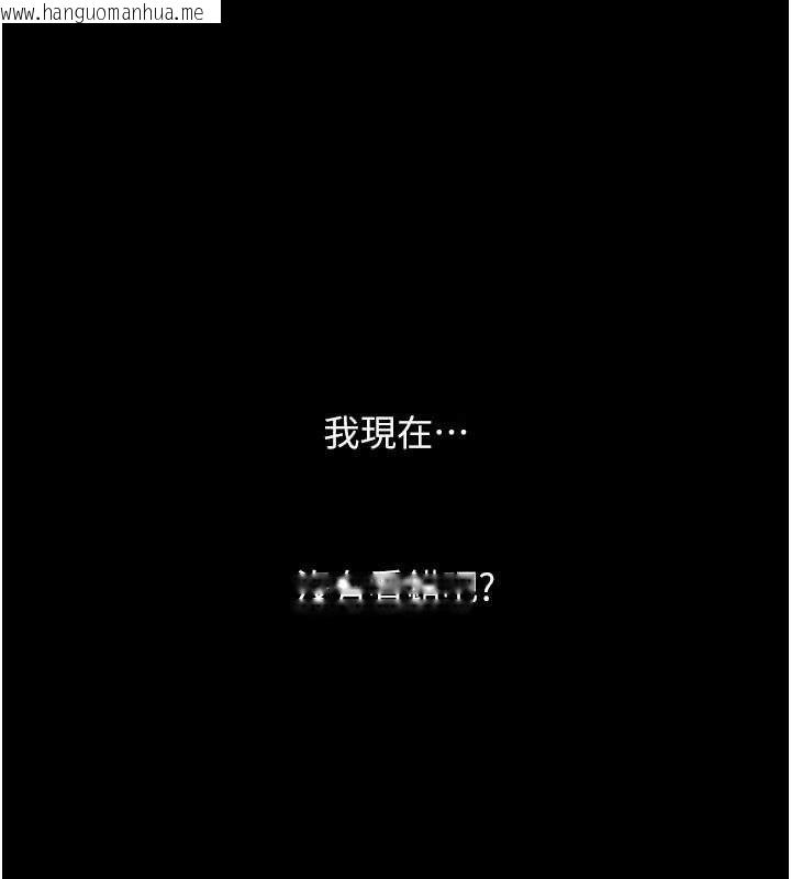韩国漫画复仇母女丼韩漫_复仇母女丼-第103话-外遇现场摇滚区在线免费阅读-韩国漫画-第43张图片