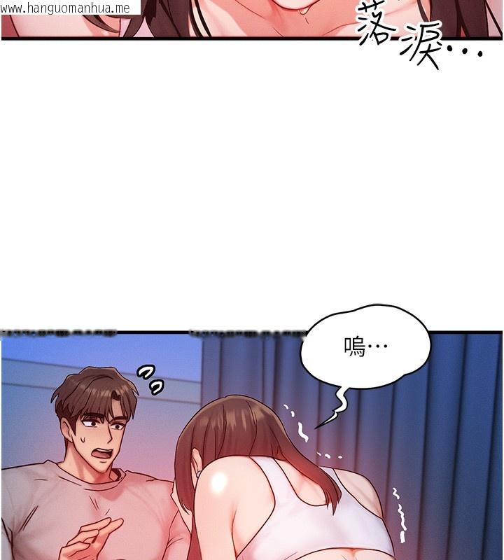 韩国漫画等价交换人生韩漫_等价交换人生-第11话-和性感母女同居?!在线免费阅读-韩国漫画-第58张图片
