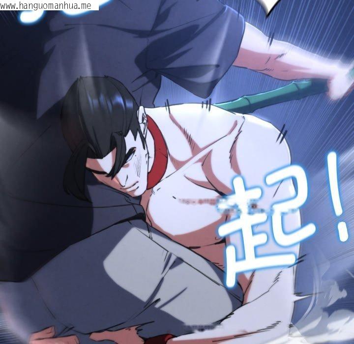 韩国漫画危险同学会韩漫_危险同学会-第66话在线免费阅读-韩国漫画-第35张图片