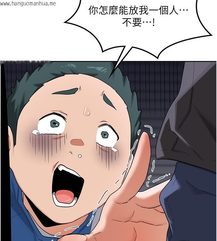 韩国漫画熟女交换计划韩漫_熟女交换计划-第19话-和好友一起品尝继母的胸部在线免费阅读-韩国漫画-第162张图片