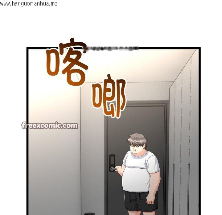 韩国漫画与初恋的意外同居韩漫_与初恋的意外同居-第15话在线免费阅读-韩国漫画-第112张图片