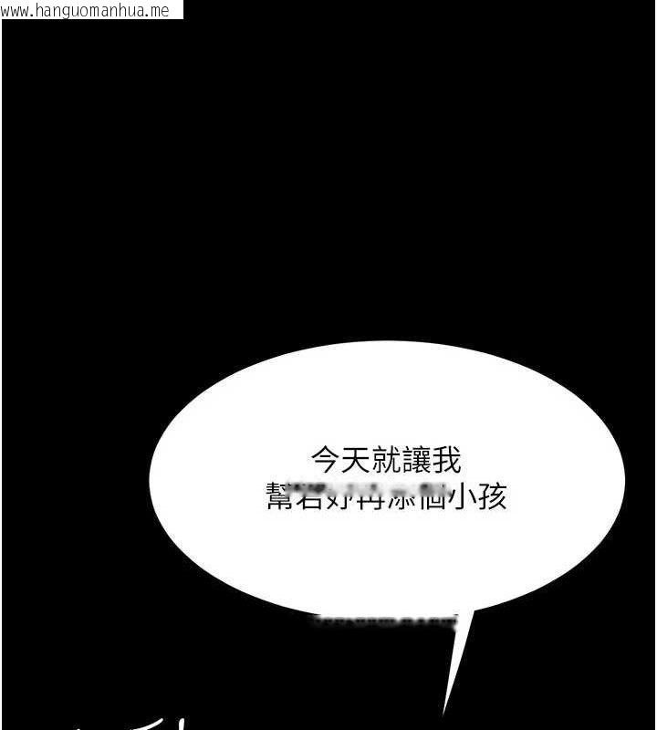韩国漫画复仇母女丼韩漫_复仇母女丼-第103话-外遇现场摇滚区在线免费阅读-韩国漫画-第171张图片