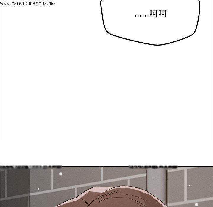 韩国漫画恋人未满韩漫_恋人未满-第47话在线免费阅读-韩国漫画-第111张图片