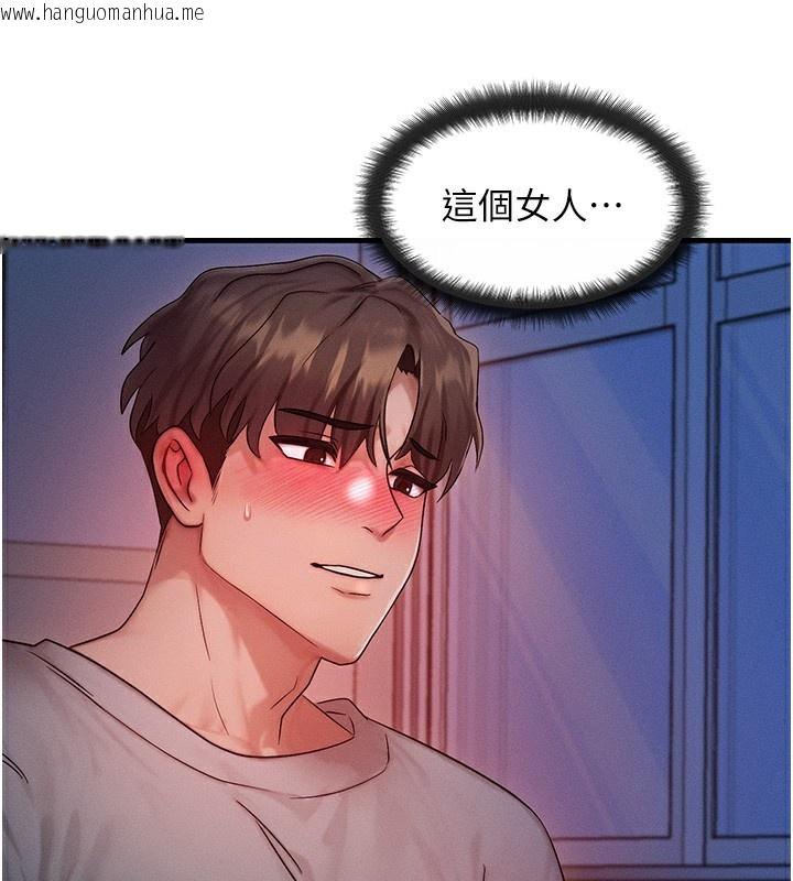 韩国漫画等价交换人生韩漫_等价交换人生-第11话-和性感母女同居?!在线免费阅读-韩国漫画-第62张图片