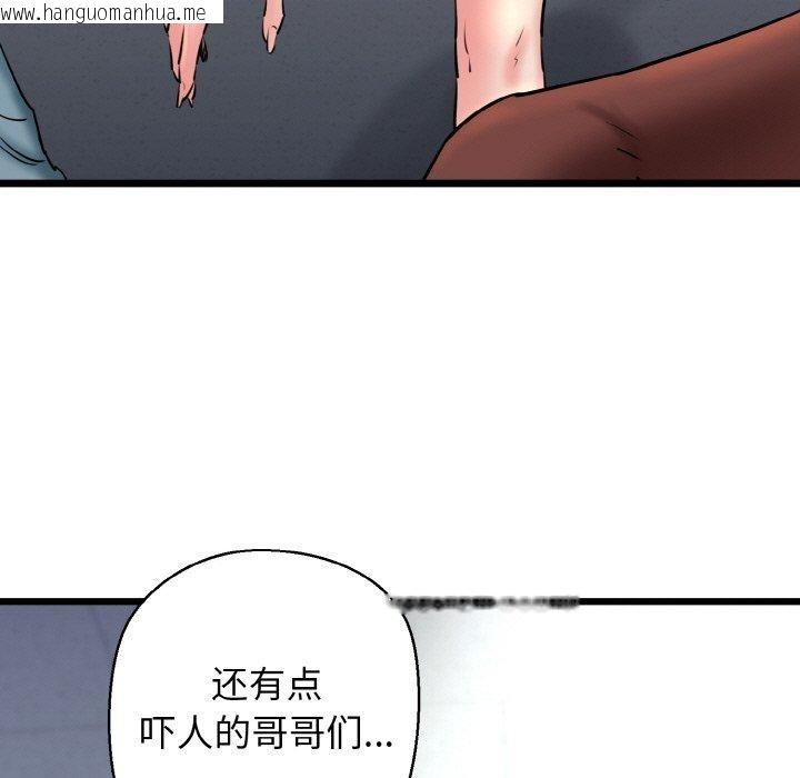 韩国漫画我的拉拉队宝贝韩漫_我的拉拉队宝贝-第39话在线免费阅读-韩国漫画-第149张图片