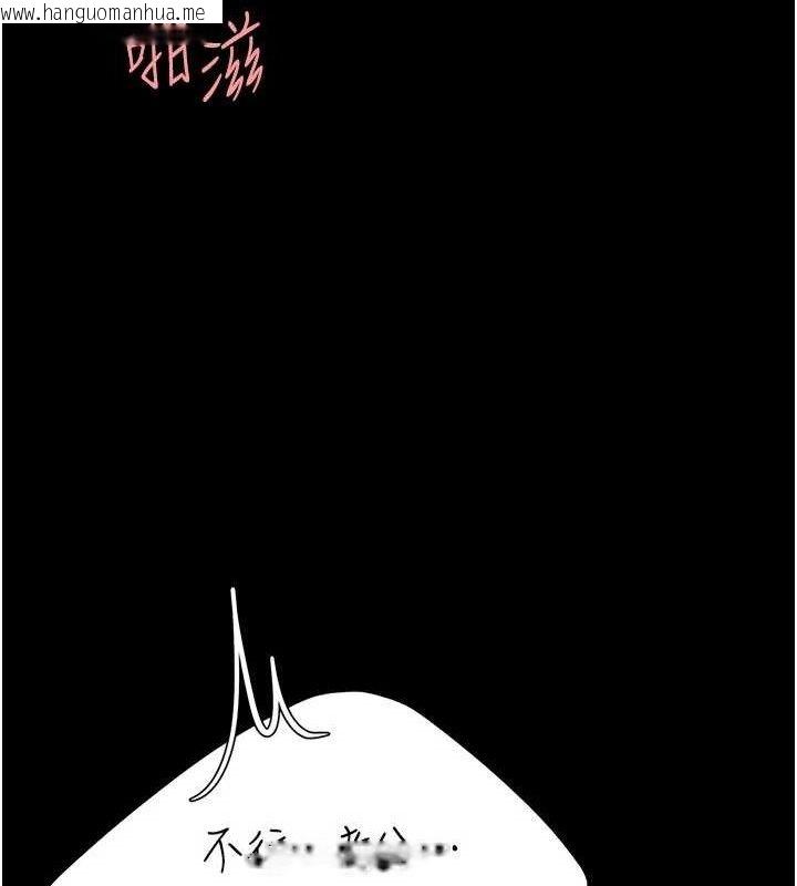 韩国漫画复仇母女丼韩漫_复仇母女丼-第103话-外遇现场摇滚区在线免费阅读-韩国漫画-第105张图片