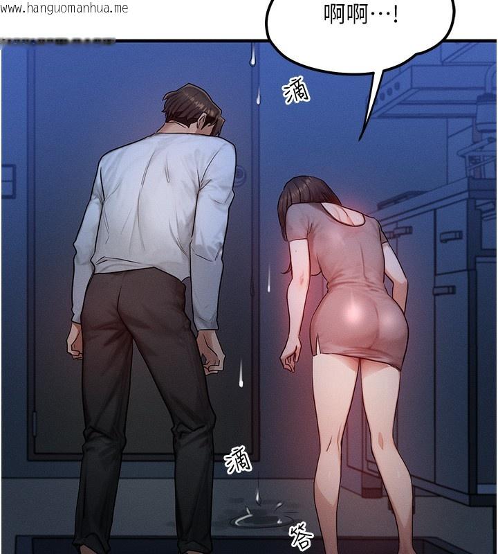 韩国漫画等价交换人生韩漫_等价交换人生-第11话-和性感母女同居?!在线免费阅读-韩国漫画-第91张图片