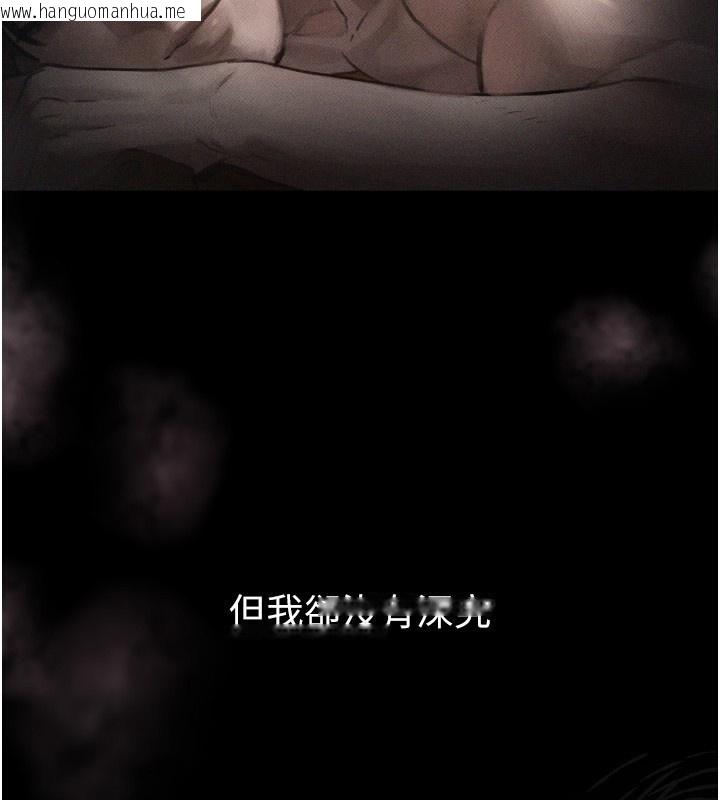 韩国漫画堕落物语2韩漫_堕落物语2-第8话-情色按摩引出的NTR癖好在线免费阅读-韩国漫画-第185张图片