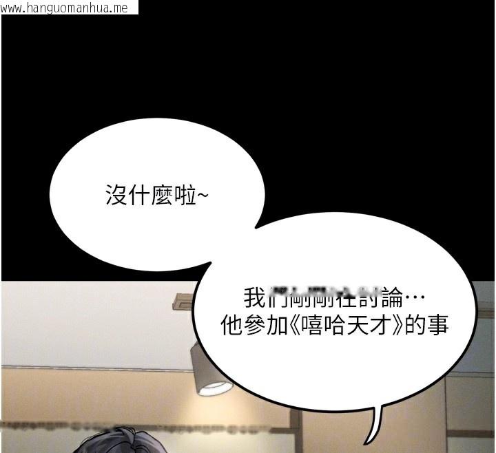 韩国漫画堕落物语2韩漫_堕落物语2-第8话-情色按摩引出的NTR癖好在线免费阅读-韩国漫画-第100张图片