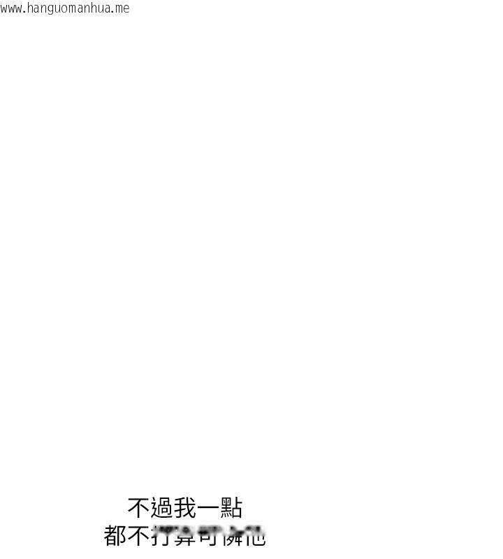 韩国漫画玩转学姐韩漫_玩转学姐-第62话-男友被大雕吓到离奇失踪?!在线免费阅读-韩国漫画-第153张图片