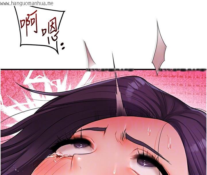 韩国漫画玩转学姐韩漫_玩转学姐-第62话-男友被大雕吓到离奇失踪?!在线免费阅读-韩国漫画-第115张图片