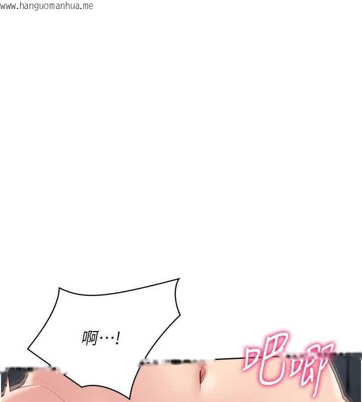 韩国漫画Set-up!排球少女韩漫_Set-up!排球少女-第46话-我这样…有让你满意吗?在线免费阅读-韩国漫画-第15张图片