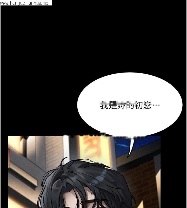 韩国漫画堕落物语2韩漫_堕落物语2-第8话-情色按摩引出的NTR癖好在线免费阅读-韩国漫画-第117张图片
