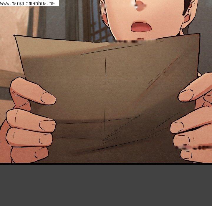 韩国漫画亲密宝鉴韩漫_亲密宝鉴-第19话在线免费阅读-韩国漫画-第102张图片