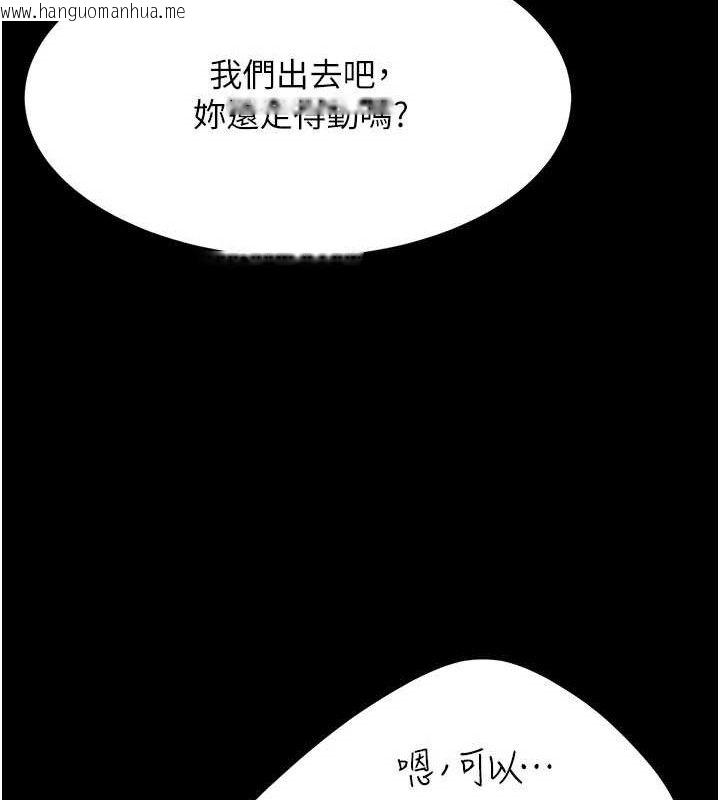 韩国漫画复仇母女丼韩漫_复仇母女丼-第103话-外遇现场摇滚区在线免费阅读-韩国漫画-第209张图片