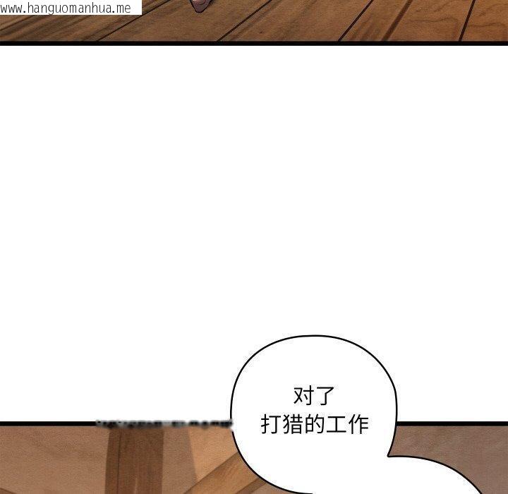 韩国漫画亲密宝鉴韩漫_亲密宝鉴-第19话在线免费阅读-韩国漫画-第40张图片