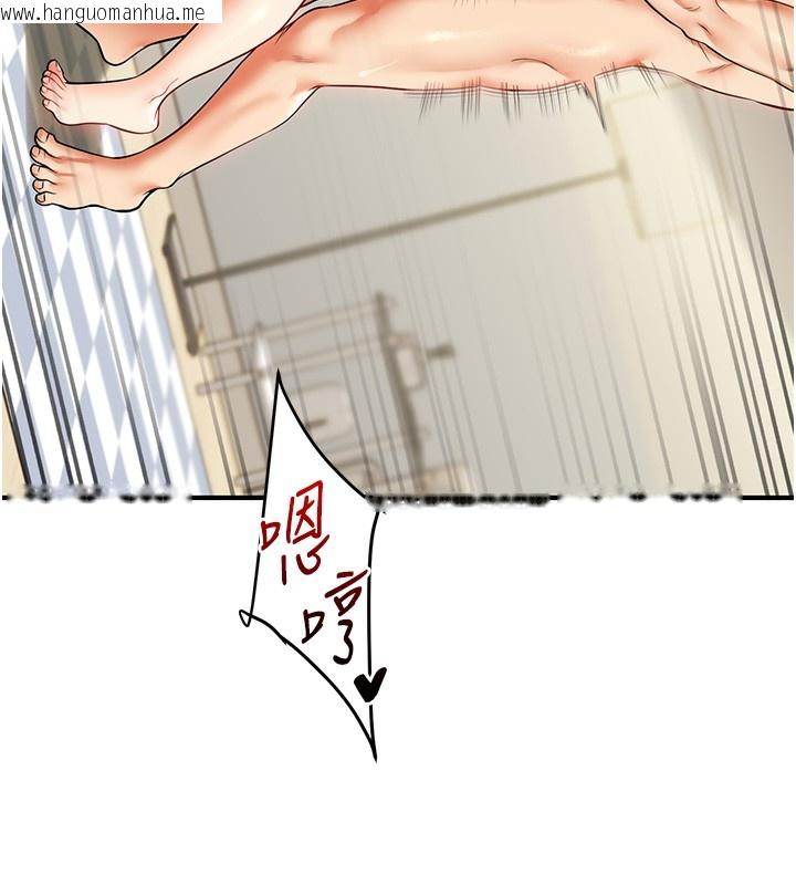 韩国漫画玩转学姐韩漫_玩转学姐-第62话-男友被大雕吓到离奇失踪?!在线免费阅读-韩国漫画-第72张图片