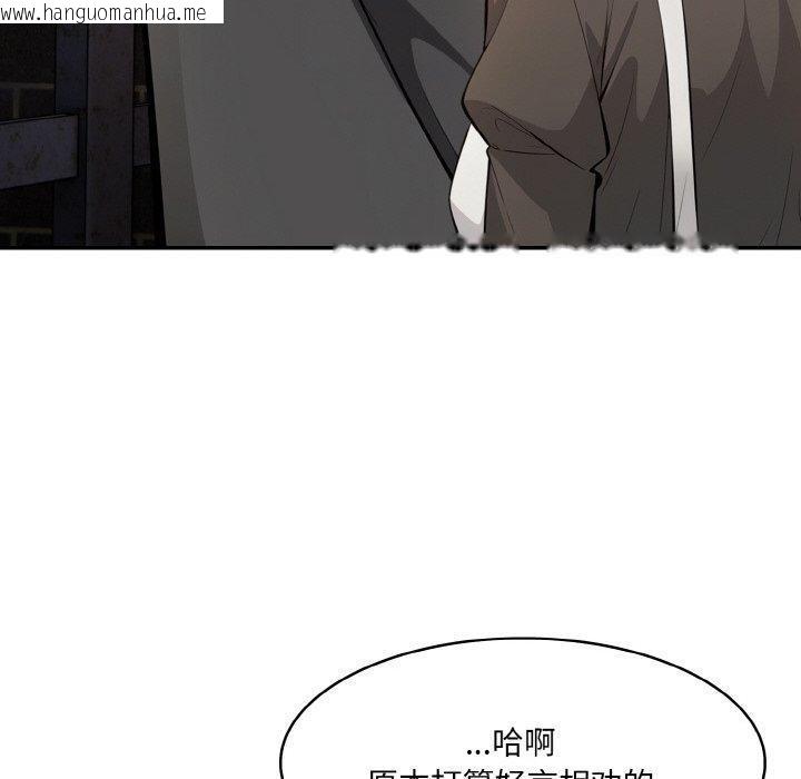 韩国漫画异世界骑士团长韩漫_异世界骑士团长-第17话在线免费阅读-韩国漫画-第50张图片