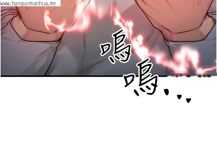 韩国漫画等价交换人生韩漫_等价交换人生-第11话-和性感母女同居?!在线免费阅读-韩国漫画-第24张图片