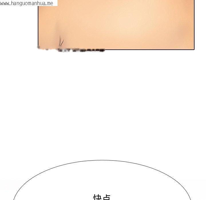 韩国漫画同事换换爱韩漫_同事换换爱-第215话在线免费阅读-韩国漫画-第61张图片