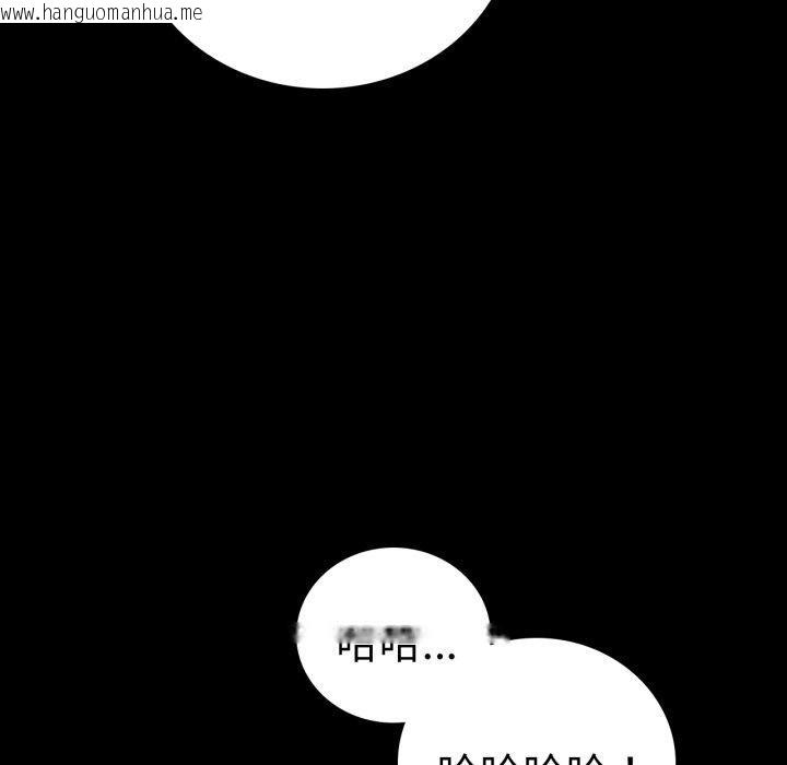 韩国漫画完美妻子的背叛/背叛的开始韩漫_完美妻子的背叛/背叛的开始-第73话在线免费阅读-韩国漫画-第26张图片
