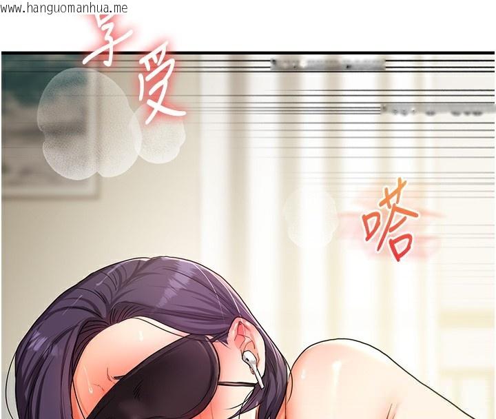 韩国漫画玩转学姐韩漫_玩转学姐-第62话-男友被大雕吓到离奇失踪?!在线免费阅读-韩国漫画-第4张图片