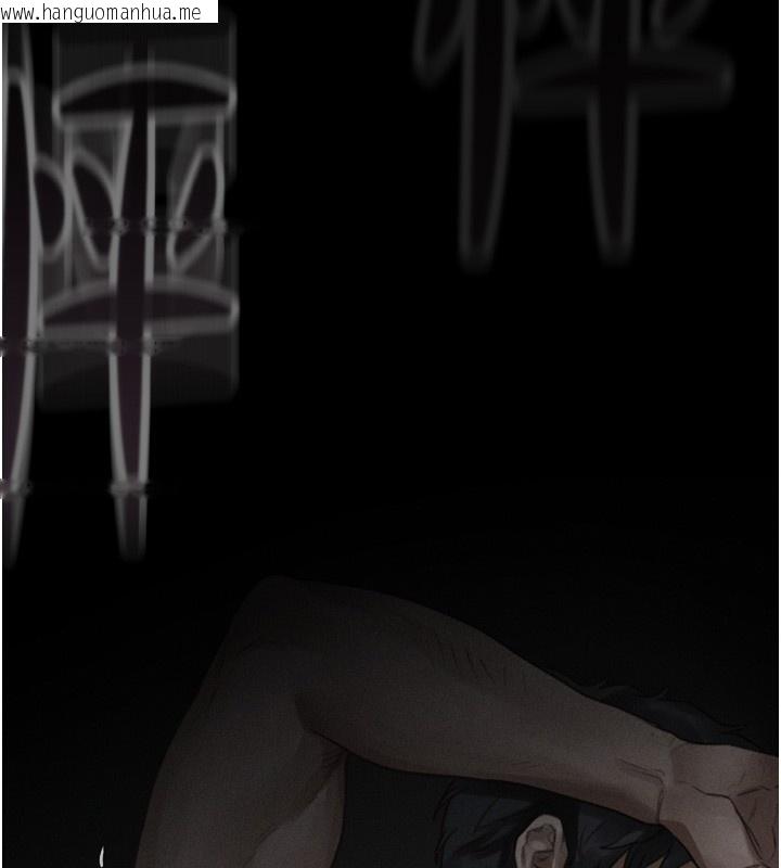 韩国漫画堕落物语2韩漫_堕落物语2-第8话-情色按摩引出的NTR癖好在线免费阅读-韩国漫画-第244张图片