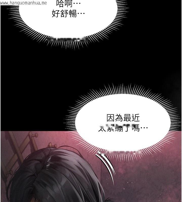 韩国漫画堕落物语2韩漫_堕落物语2-第8话-情色按摩引出的NTR癖好在线免费阅读-韩国漫画-第183张图片