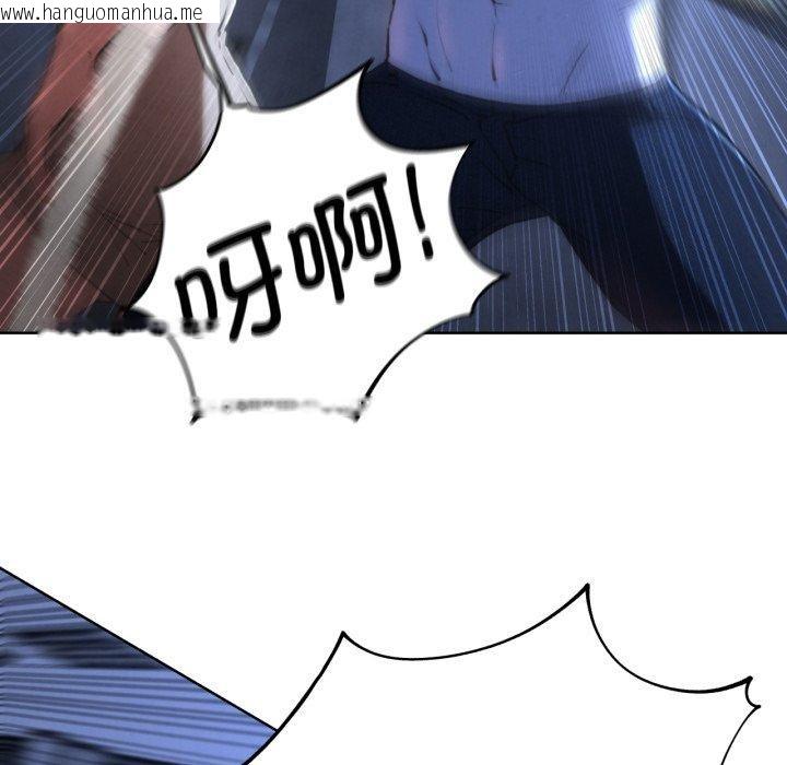 韩国漫画危险同学会韩漫_危险同学会-第66话在线免费阅读-韩国漫画-第95张图片
