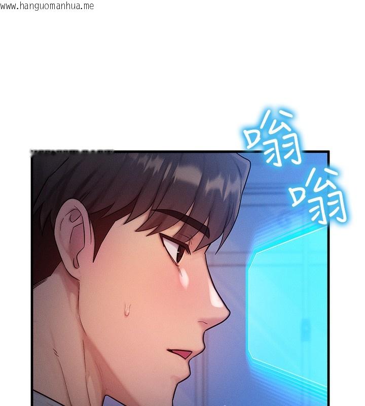 韩国漫画等价交换人生韩漫_等价交换人生-第11话-和性感母女同居?!在线免费阅读-韩国漫画-第25张图片