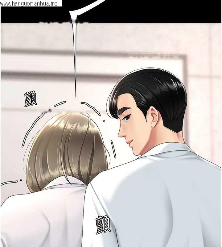 韩国漫画复仇母女丼韩漫_复仇母女丼-第103话-外遇现场摇滚区在线免费阅读-韩国漫画-第213张图片
