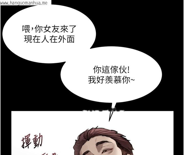 韩国漫画堕落物语2韩漫_堕落物语2-第8话-情色按摩引出的NTR癖好在线免费阅读-韩国漫画-第16张图片
