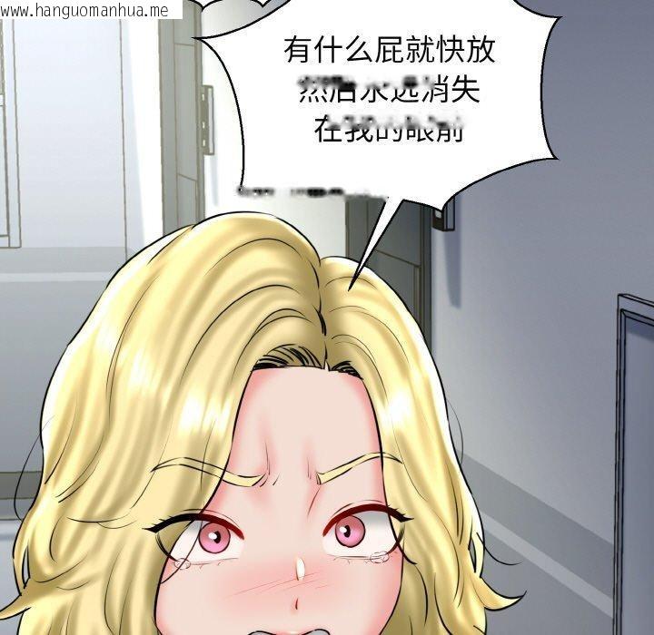 韩国漫画我的拉拉队宝贝韩漫_我的拉拉队宝贝-第39话在线免费阅读-韩国漫画-第133张图片