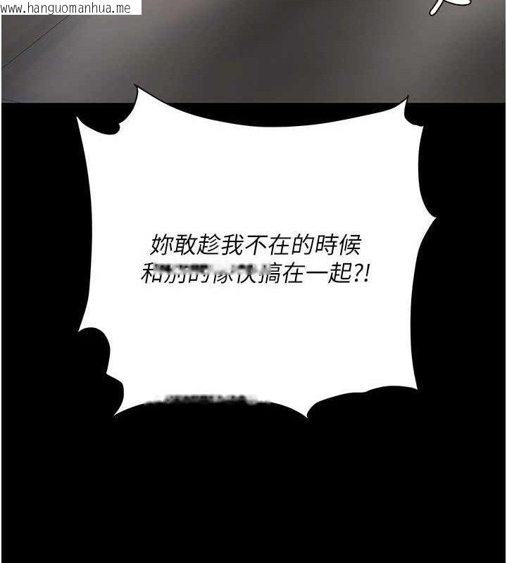 韩国漫画复仇母女丼韩漫_复仇母女丼-第103话-外遇现场摇滚区在线免费阅读-韩国漫画-第191张图片
