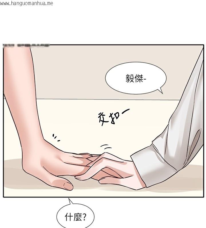 韩国漫画社团学姐韩漫_社团学姐-第220话-白佳贞&陈钰琳-和我的两个爱人在线免费阅读-韩国漫画-第125张图片